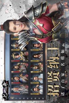 七雄紛爭(zhēng)截圖
