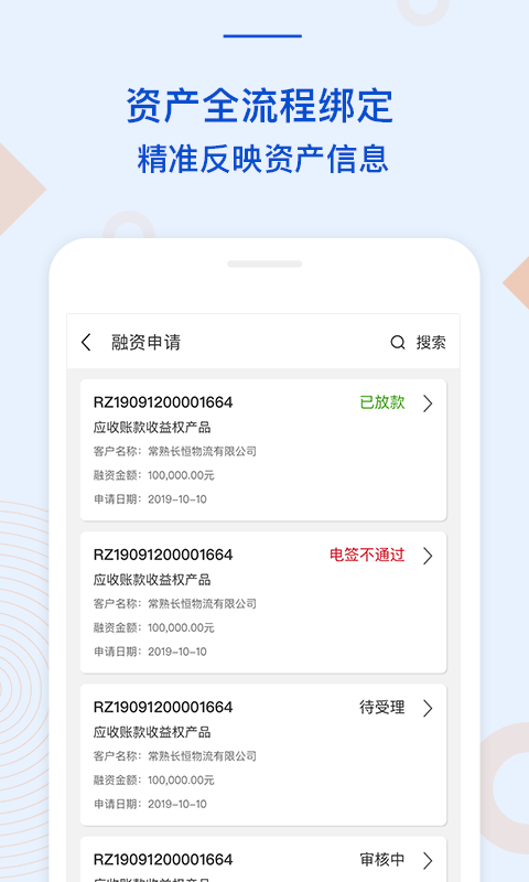 XLINE截图3