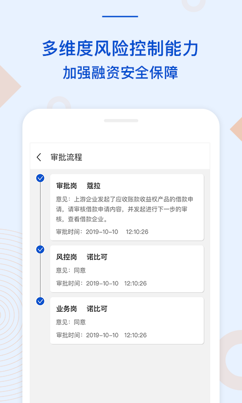 XLINE截图4