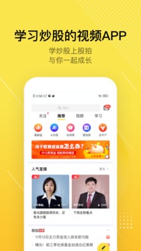 股拍截圖
