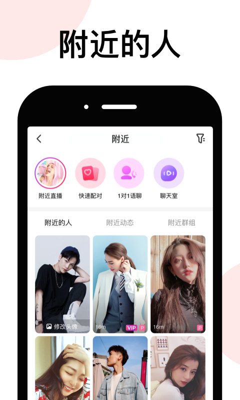 LesParkv7.4.1截图2