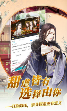 閃藝截圖