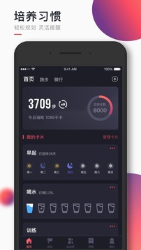 Will Go截圖