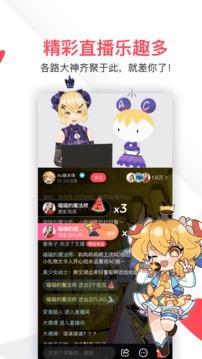 AcFun截圖