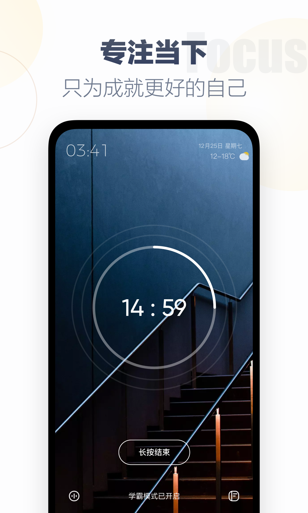 翻頁時(shí)鐘截圖預(yù)覽