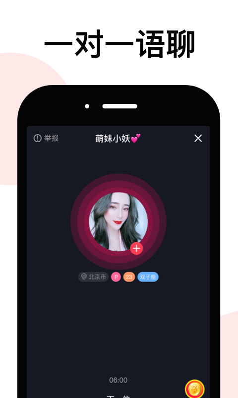 LesParkv7.4.1截图4