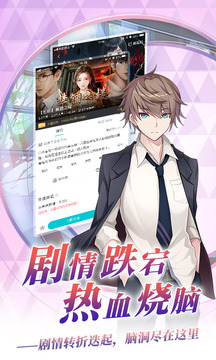閃藝截圖