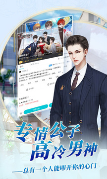 閃藝截圖