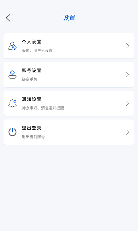 赏荐宝v1.1.3截图5