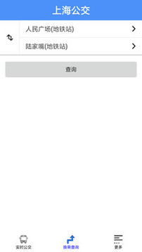 上海公交截圖