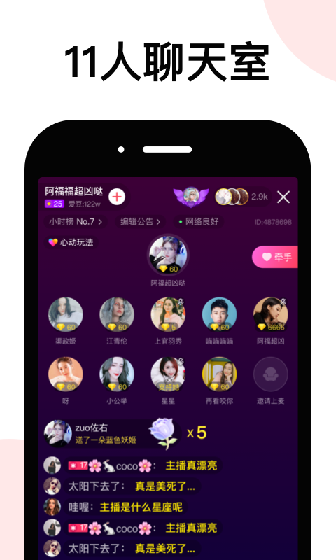 LesParkv7.4.1截图5