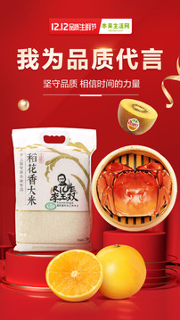 本來生活截圖