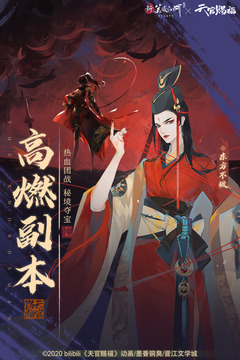 新笑傲江湖截圖