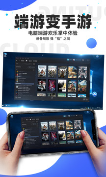 極云普惠云電腦截圖