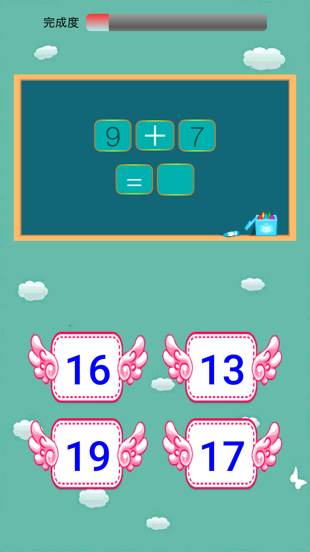 兒童學(xué)前數(shù)學(xué)截圖預(yù)覽