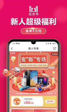 桔多多截圖