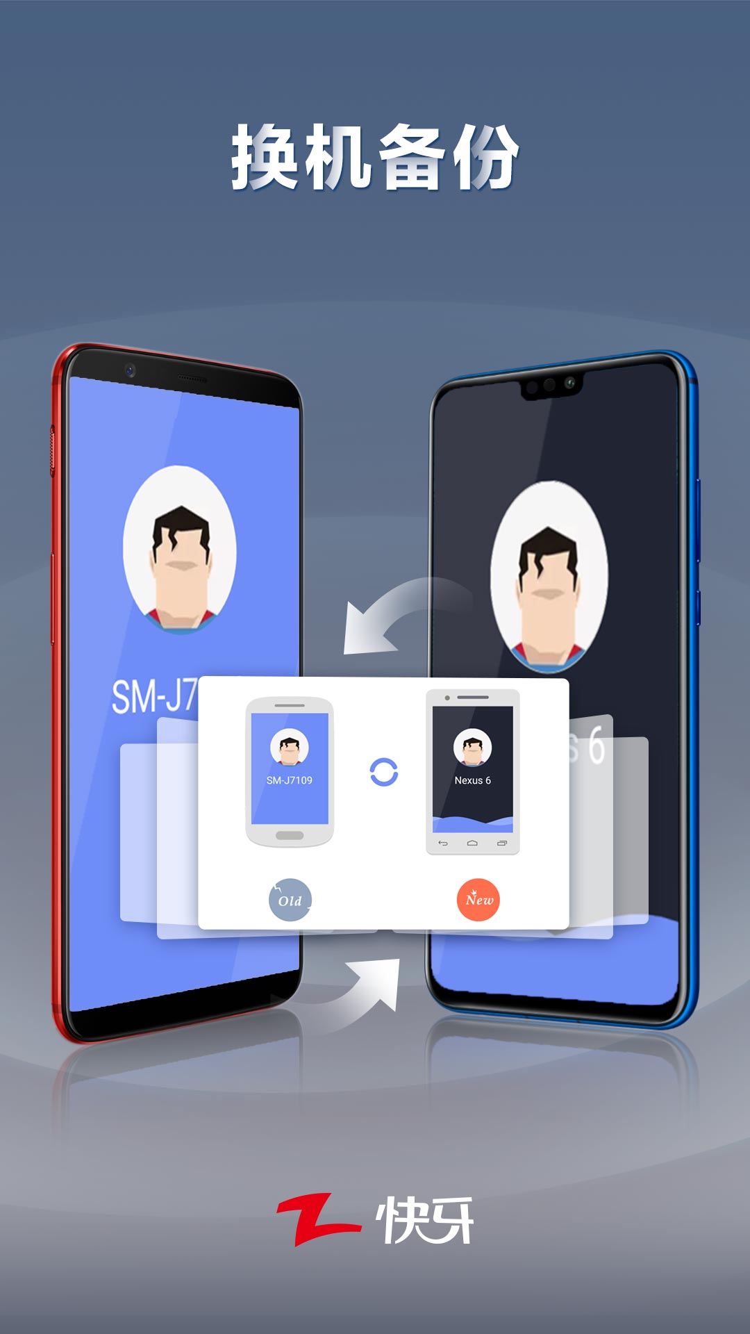 快牙截圖預(yù)覽