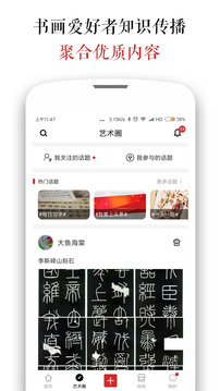 墨客島截圖