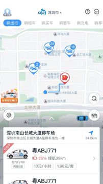 響車車截圖