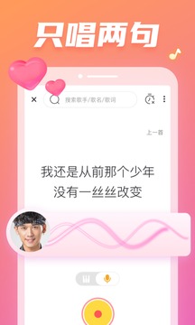 耳覓截圖
