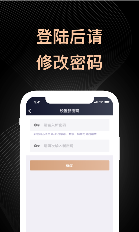 盛迪嘉助手v1.2.1截图4