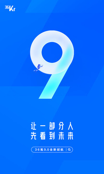 36氪截圖