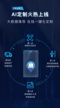 衣邦人截圖