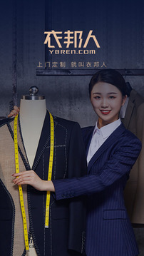 衣邦人截圖