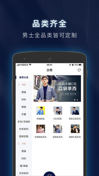 衣邦人截圖