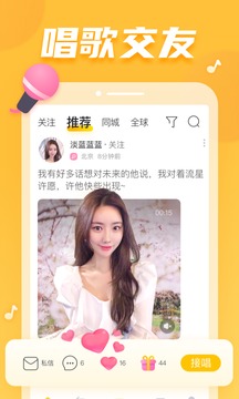 耳覓截圖