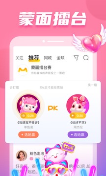 耳覓截圖