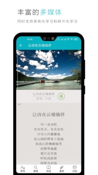 云教材截圖
