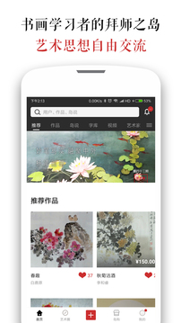 墨客島截圖