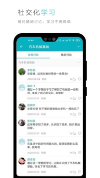 云教材截圖