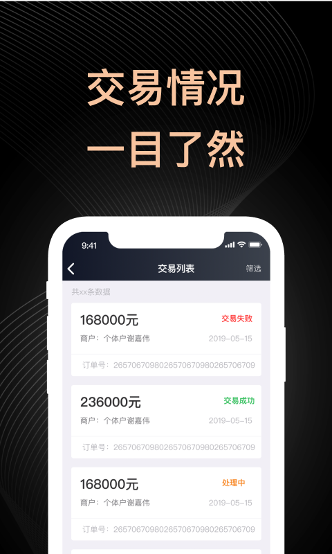 盛迪嘉助手v1.2.1截图2