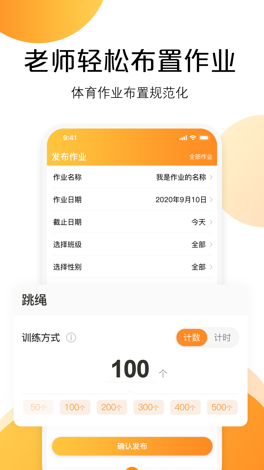 AI快数v2.0.1截图4