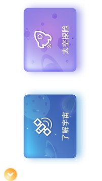 JimuGo探索版应用截图3