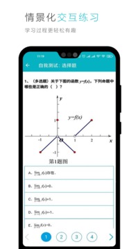 云教材截圖