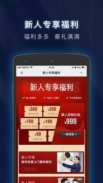 衣邦人截圖
