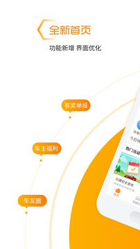 和路寶截圖