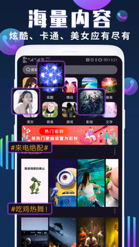 來(lái)電秀截圖