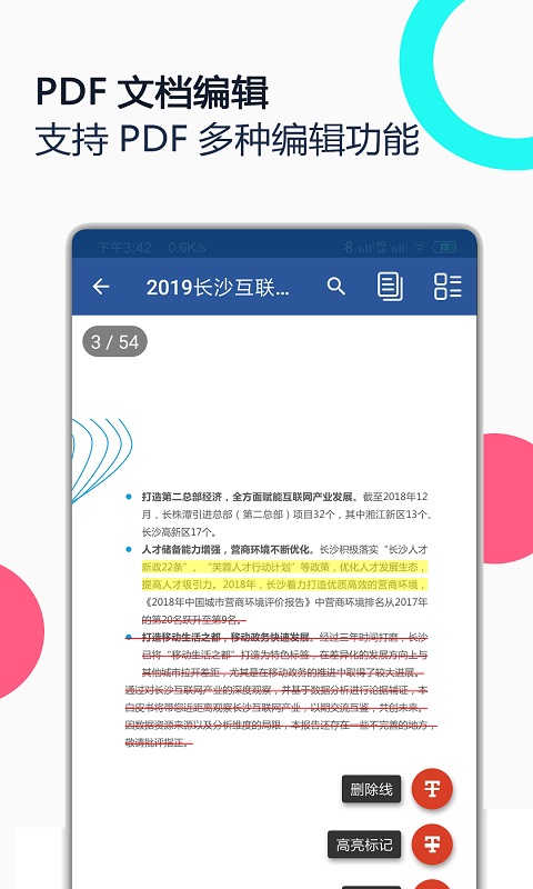 PDF Reader Plusv1.1截图2