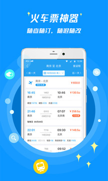 114票務(wù)網(wǎng)截圖