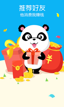 慧生惠截圖