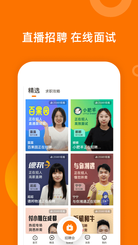 口諀工作截圖預覽