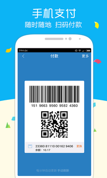 慧生惠截圖
