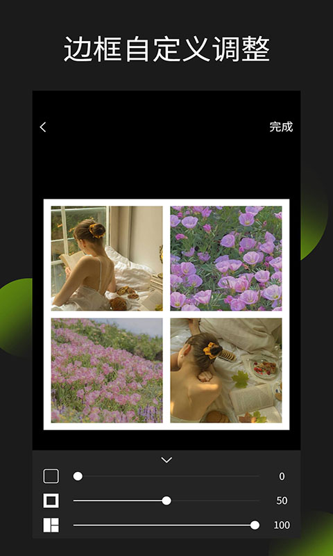 照片拼圖王截圖預覽