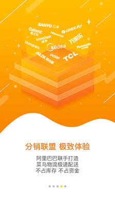 慧買賣截圖預(yù)覽