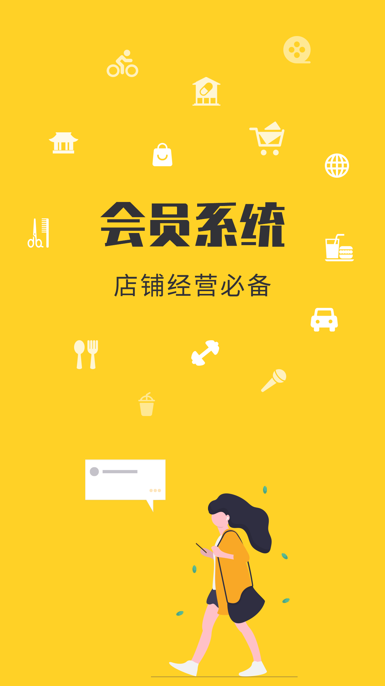 金豆云會員寶截圖預覽