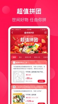 生活Plus截圖